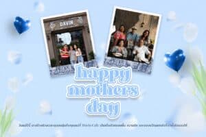 โปสเตอร์โปรโมชั่น "Happy Mother's Day" ของ Davin Cafe ที่มีภาพถ่ายลูกค้าและรายละเอียดกิจกรรม.